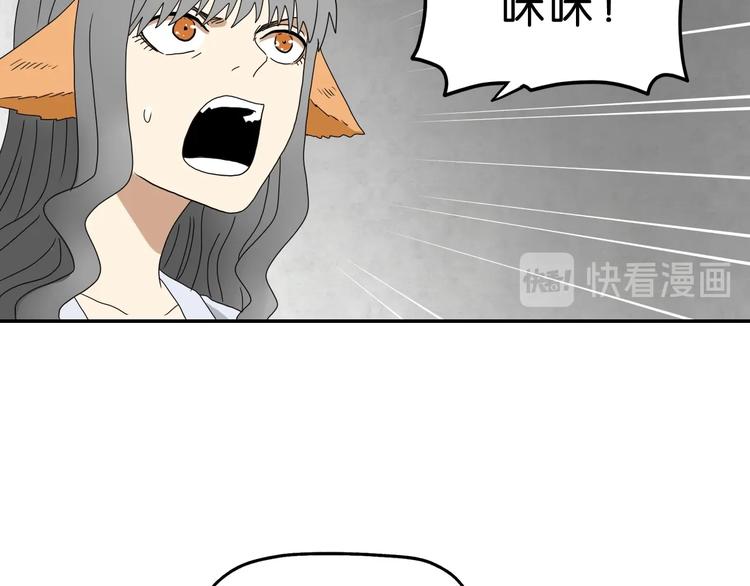 第31话  奇谋妙计二五仔117