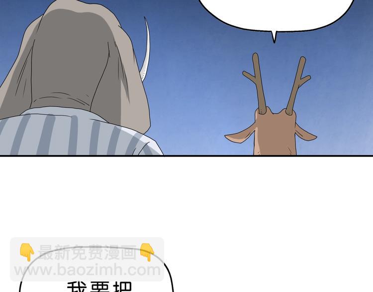 第31话  奇谋妙计二五仔120