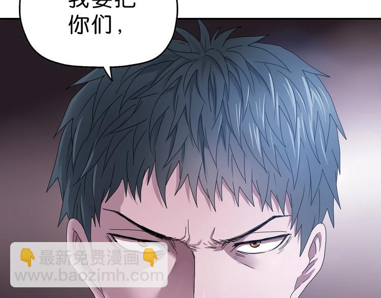 第31话  奇谋妙计二五仔121