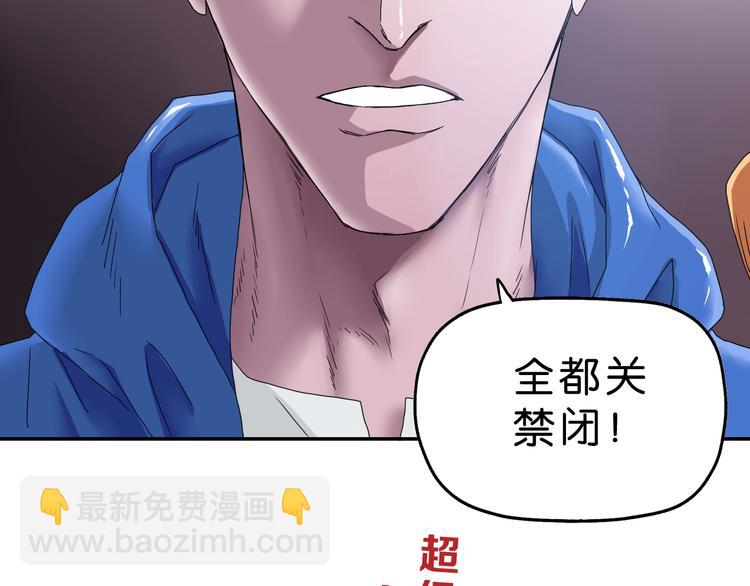 第31话  奇谋妙计二五仔122