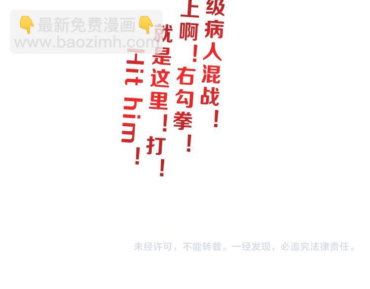 第31话  奇谋妙计二五仔123
