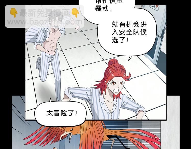 第31话  奇谋妙计二五仔125