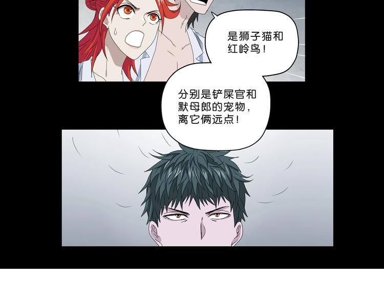 第31话  奇谋妙计二五仔127