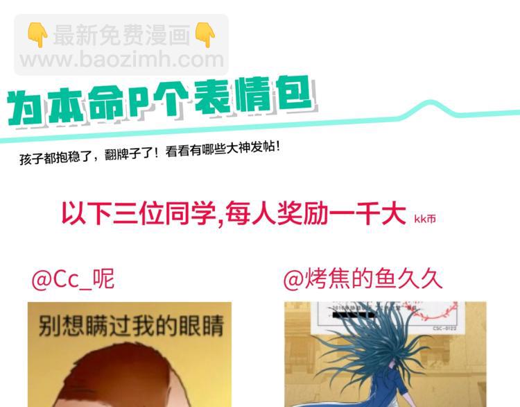 第31话  奇谋妙计二五仔128
