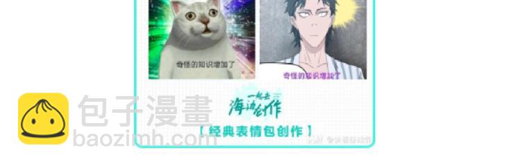 第31话  奇谋妙计二五仔130