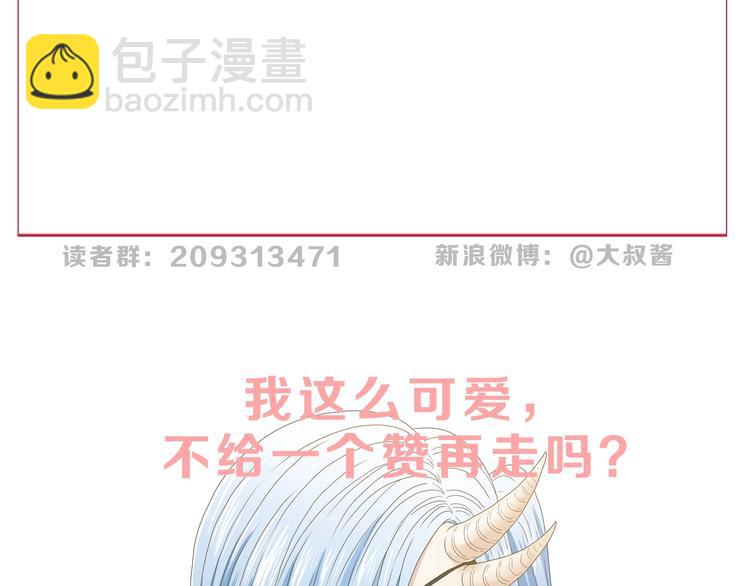 第31话  奇谋妙计二五仔135