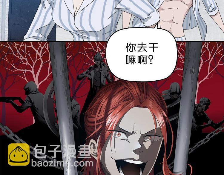 第31话  奇谋妙计二五仔21