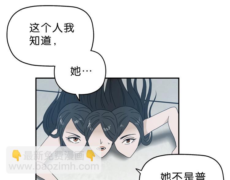 第31话  奇谋妙计二五仔30