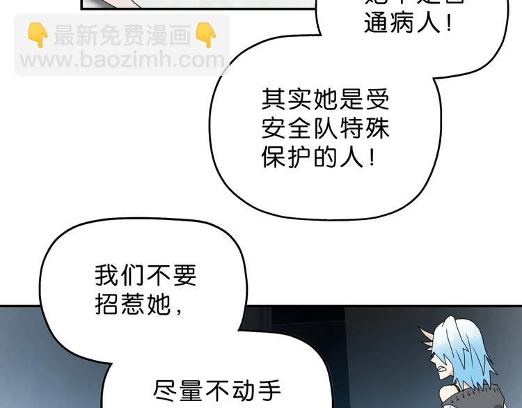 第31话  奇谋妙计二五仔31