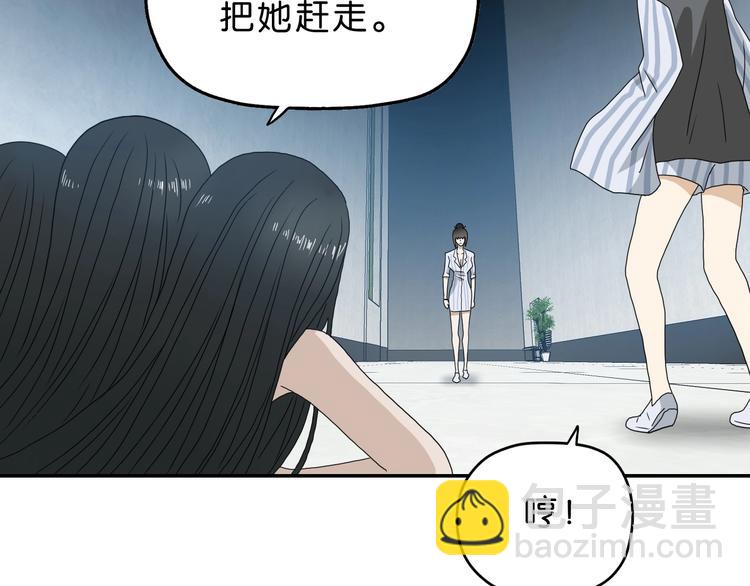 第31话  奇谋妙计二五仔32