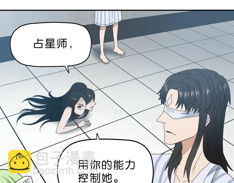 第31话  奇谋妙计二五仔35