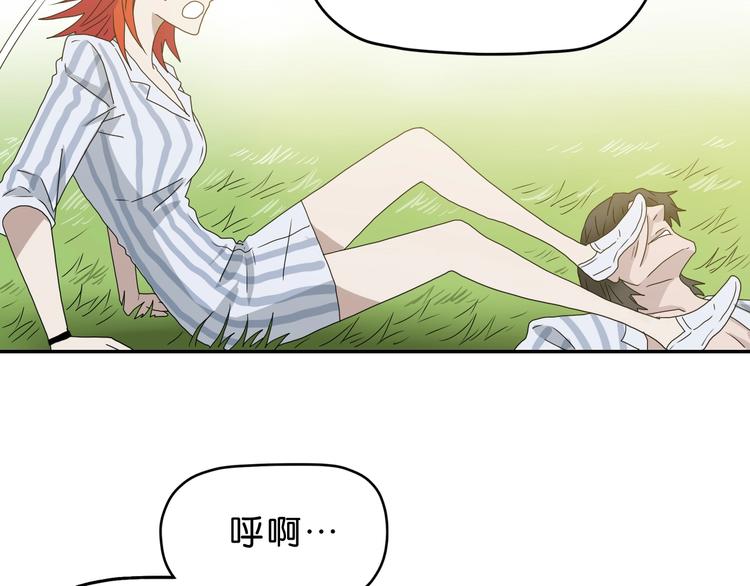 第31话  奇谋妙计二五仔4
