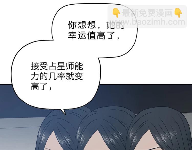 第31话  奇谋妙计二五仔40