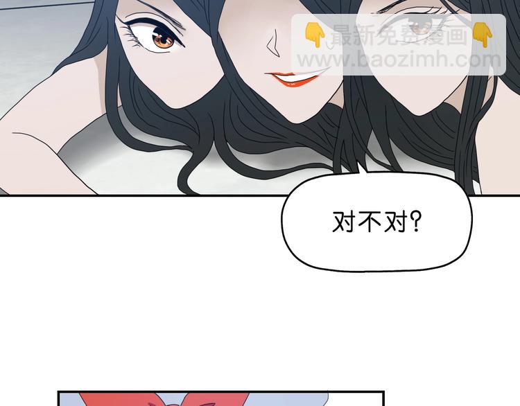 第31话  奇谋妙计二五仔41