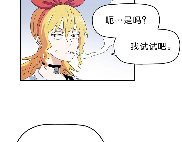 第31话  奇谋妙计二五仔42