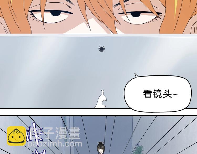 第31话  奇谋妙计二五仔45