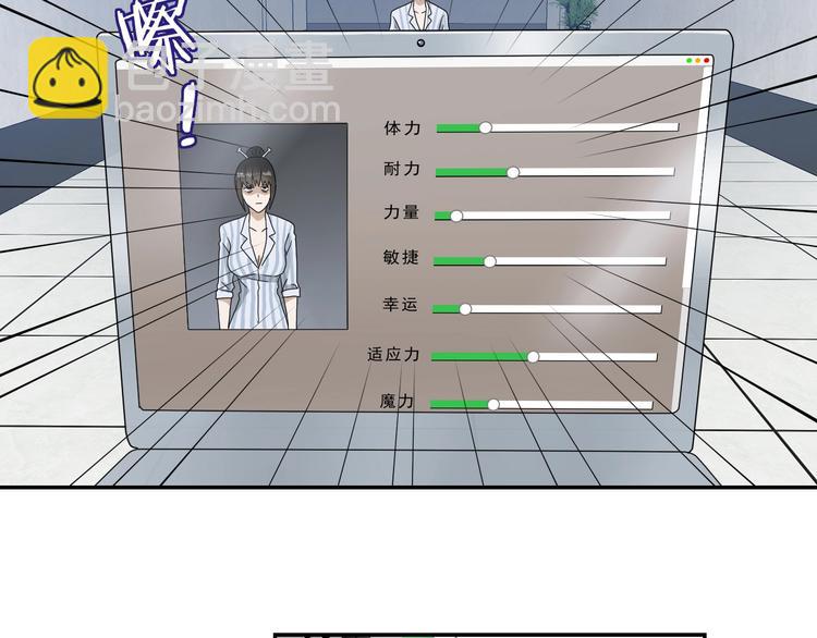 第31话  奇谋妙计二五仔46