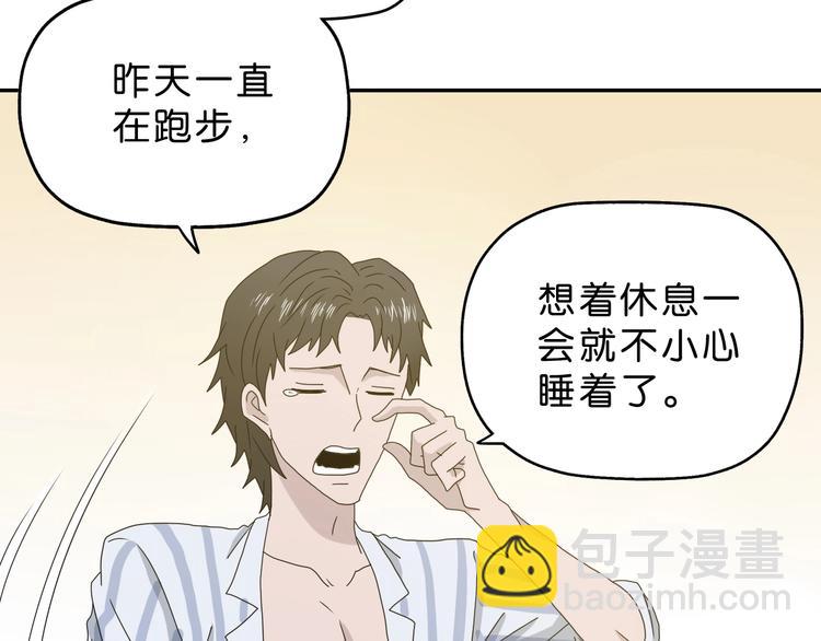 第31话  奇谋妙计二五仔5