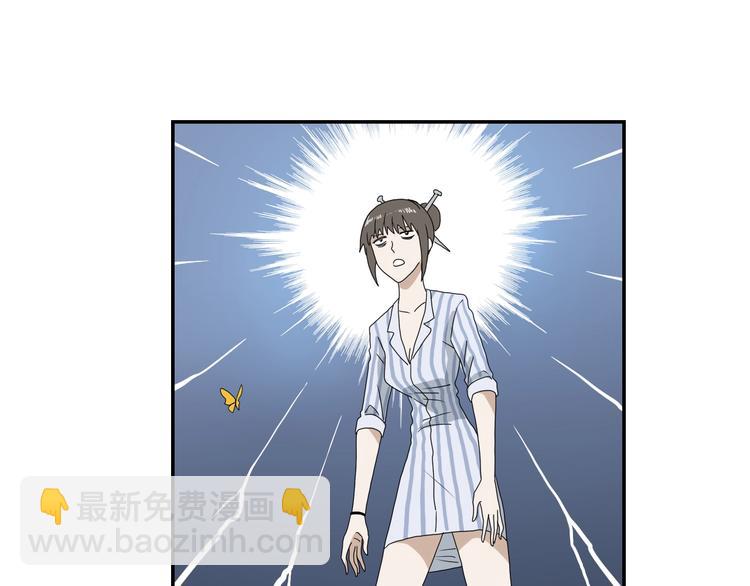 第31话  奇谋妙计二五仔53
