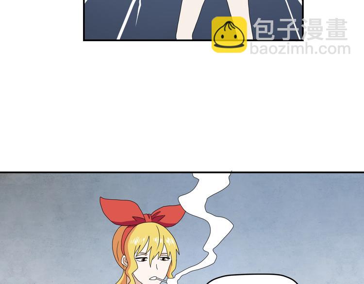 第31话  奇谋妙计二五仔54