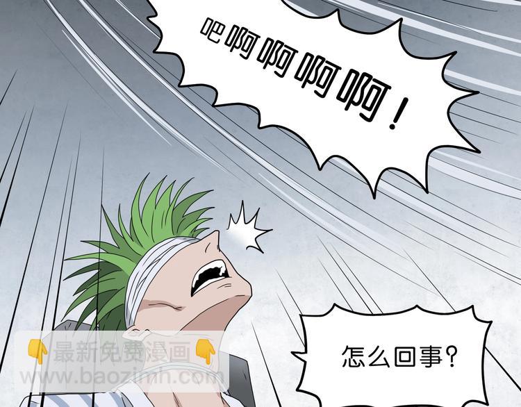 第31话  奇谋妙计二五仔57
