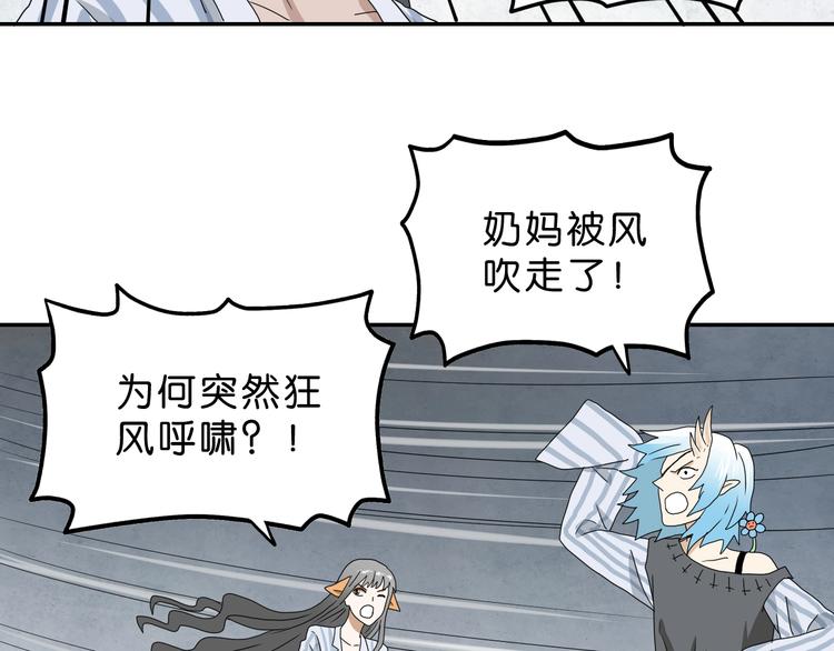 第31话  奇谋妙计二五仔58