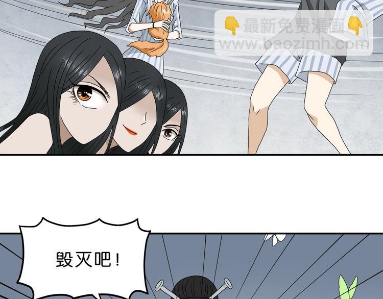 第31话  奇谋妙计二五仔59