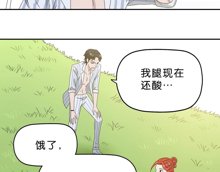 第31话  奇谋妙计二五仔6