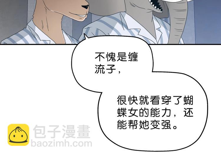 第31话  奇谋妙计二五仔62