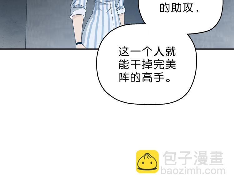 第31话  奇谋妙计二五仔64