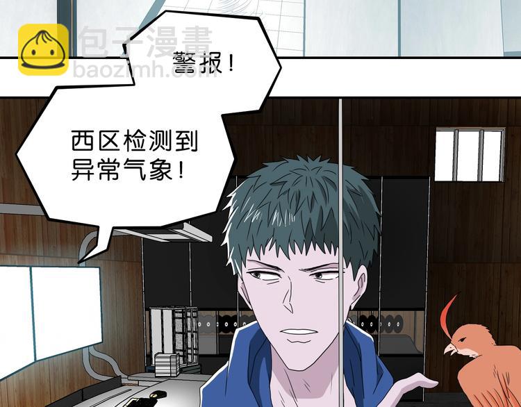 第31话  奇谋妙计二五仔66