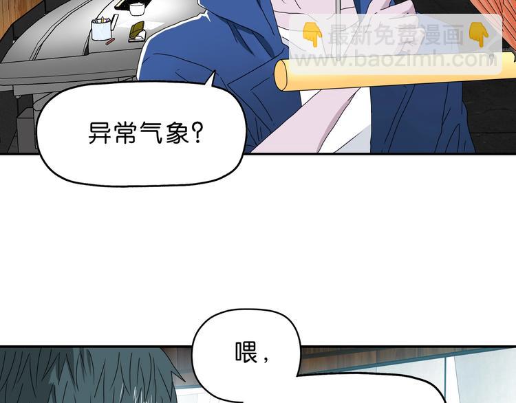 第31话  奇谋妙计二五仔67