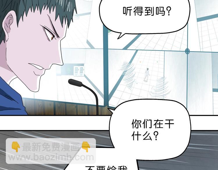 第31话  奇谋妙计二五仔68