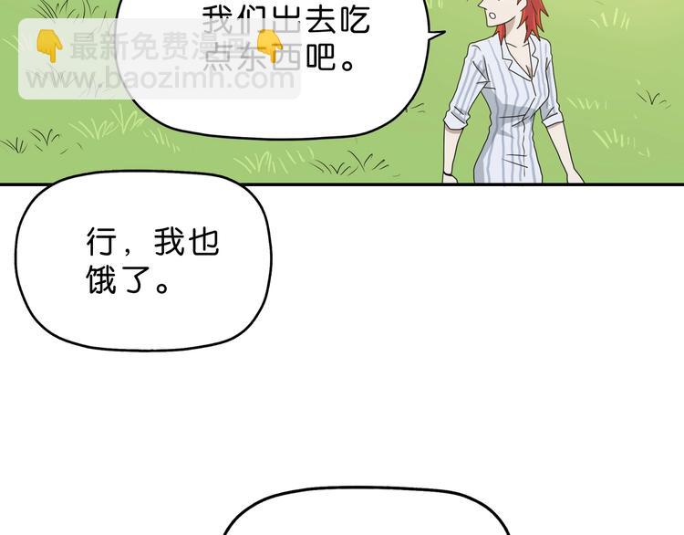 第31话  奇谋妙计二五仔7