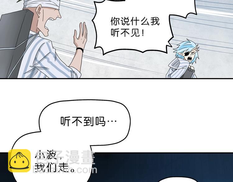 第31话  奇谋妙计二五仔70