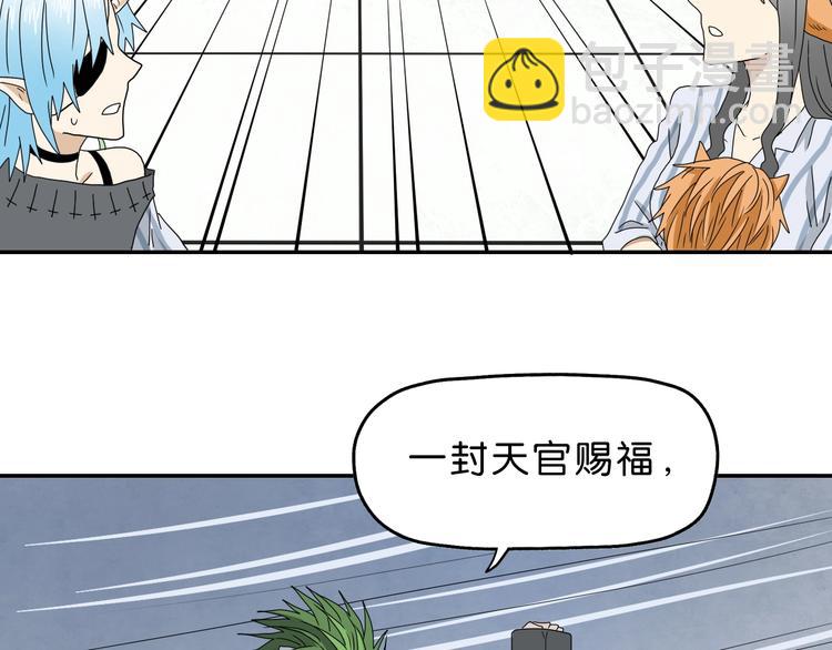第31话  奇谋妙计二五仔74