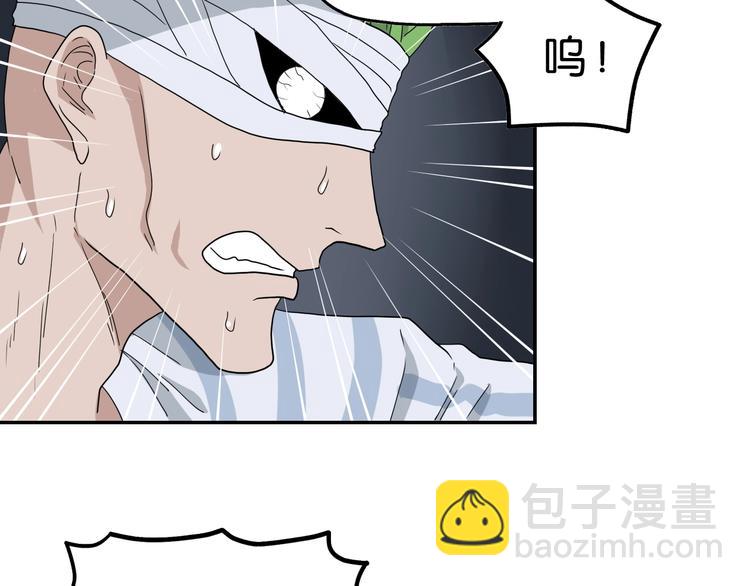第31话  奇谋妙计二五仔76