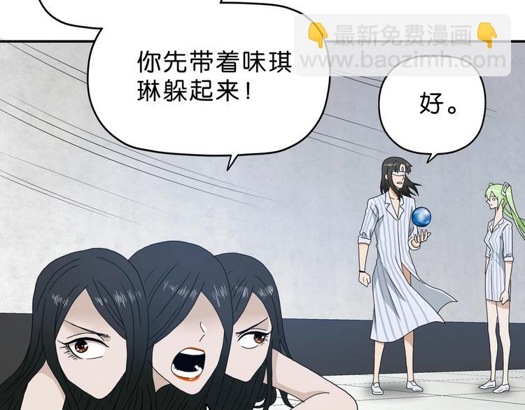 第31话  奇谋妙计二五仔80