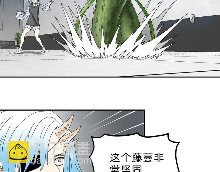 第31话  奇谋妙计二五仔84