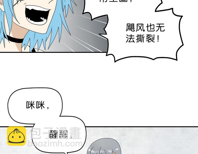 第31话  奇谋妙计二五仔85