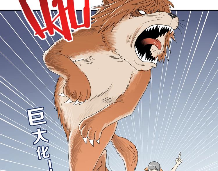 第31话  奇谋妙计二五仔88