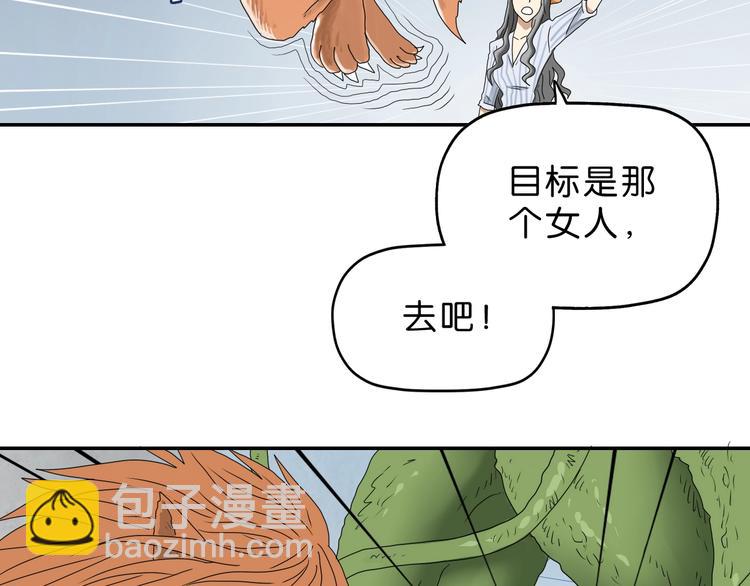 第31话  奇谋妙计二五仔89
