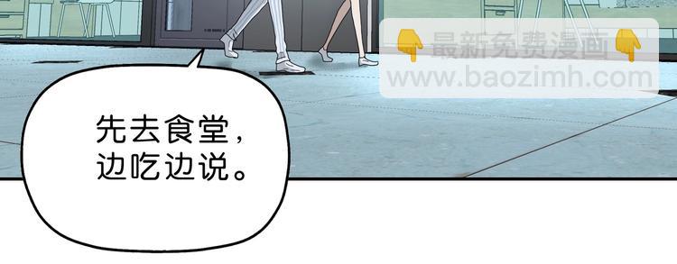 第31话  奇谋妙计二五仔9