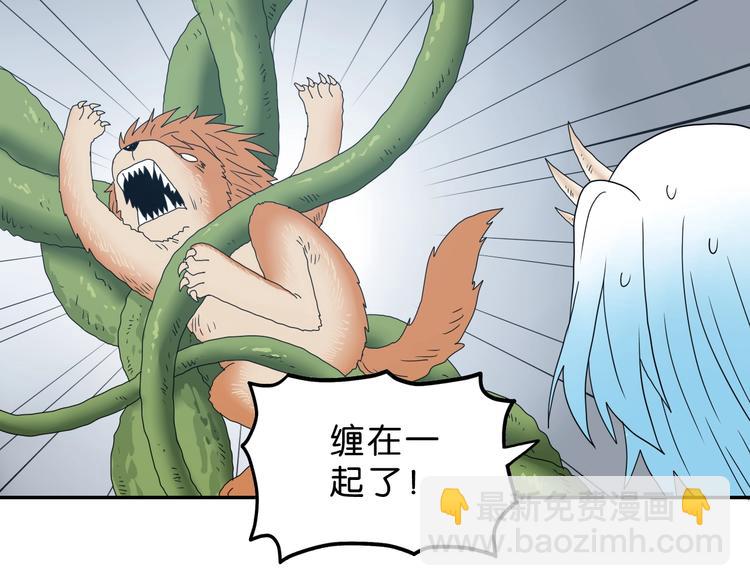 第31话  奇谋妙计二五仔94