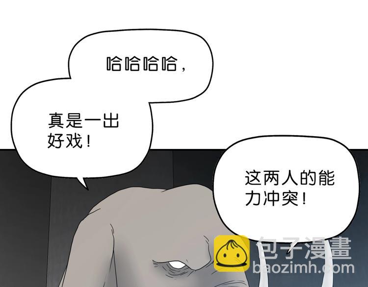 第31话  奇谋妙计二五仔95