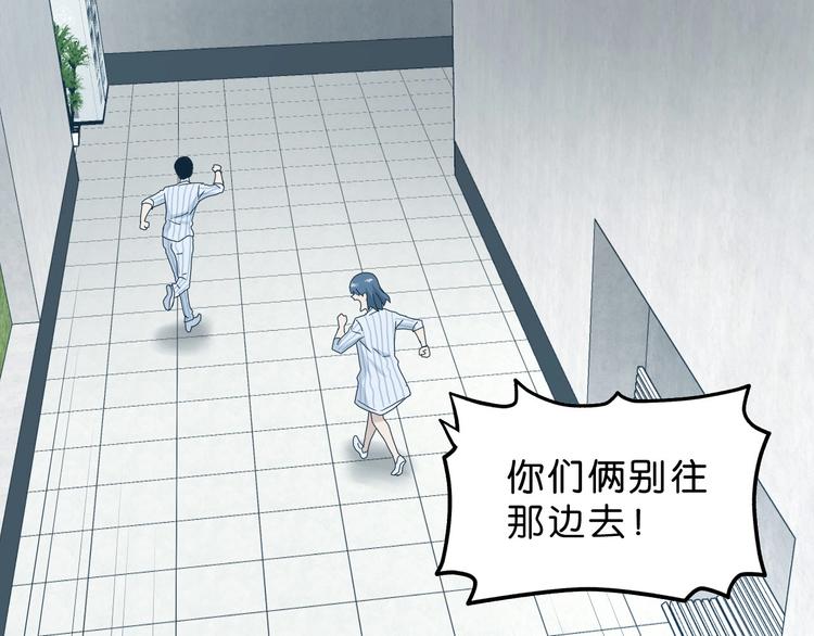 第32话 都让开！到我装x了！0