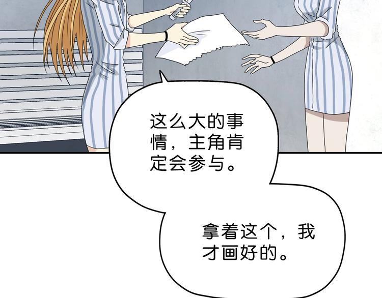 第32话 都让开！到我装x了！10