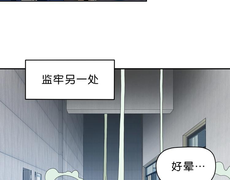 第32话 都让开！到我装x了！108