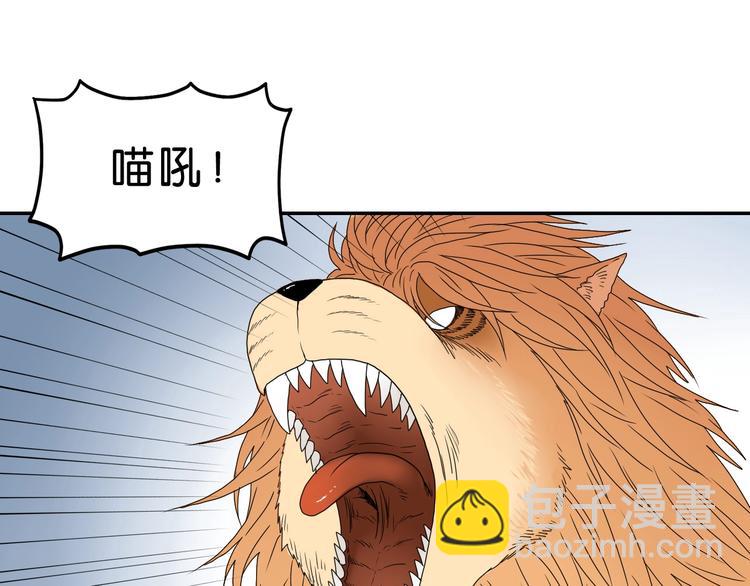 第32话 都让开！到我装x了！110