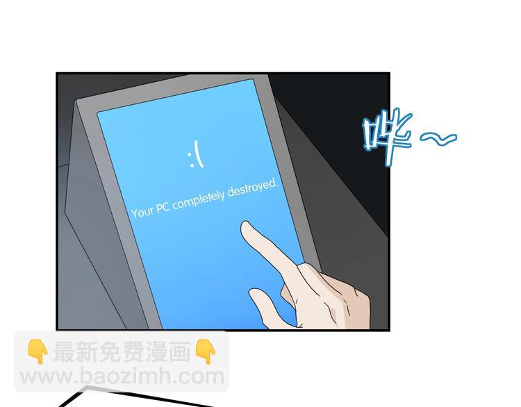 第32话 都让开！到我装x了！114